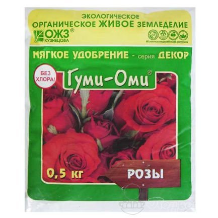 

Удобрение Гуми-Оми для роз 500 г