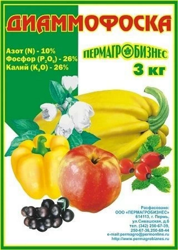

Удобрение Диаммофоска 3кг