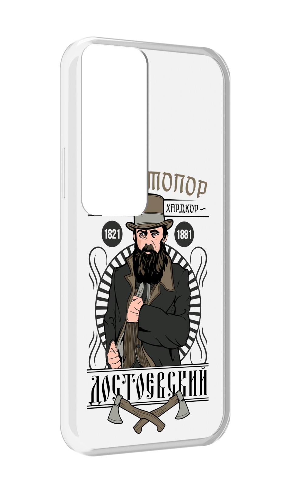 

Чехол MyPads Достоевский для Tecno Pova Neo 2, Прозрачный, Tocco