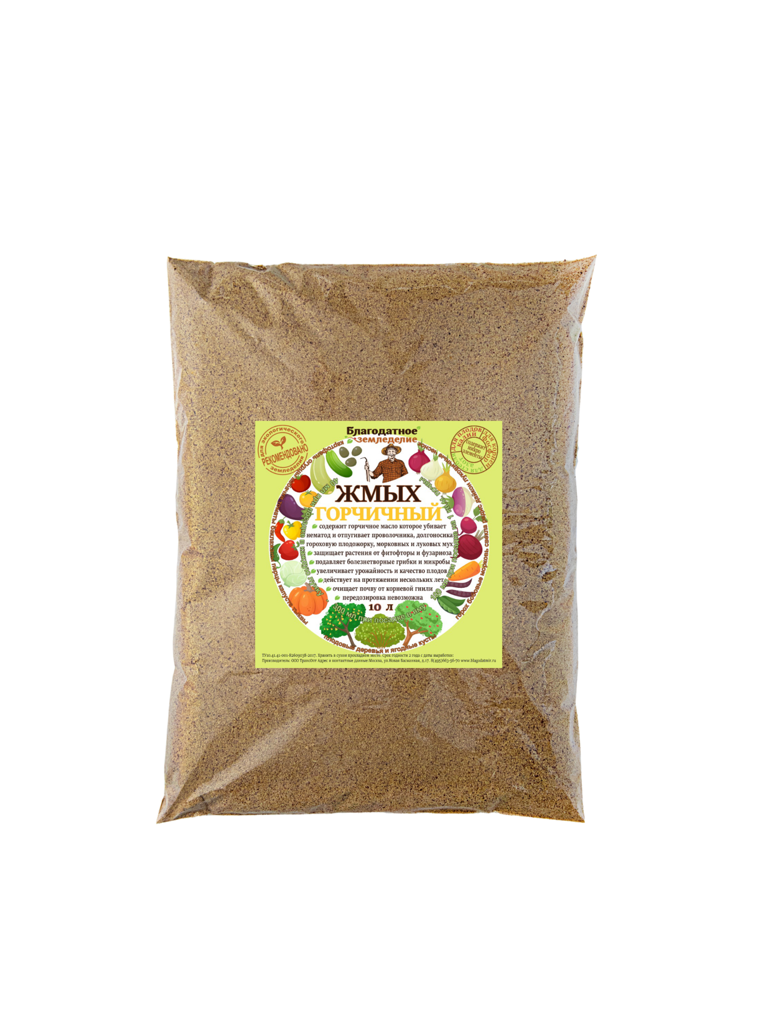 Удобрение для растений Горчичный жмых 10 л