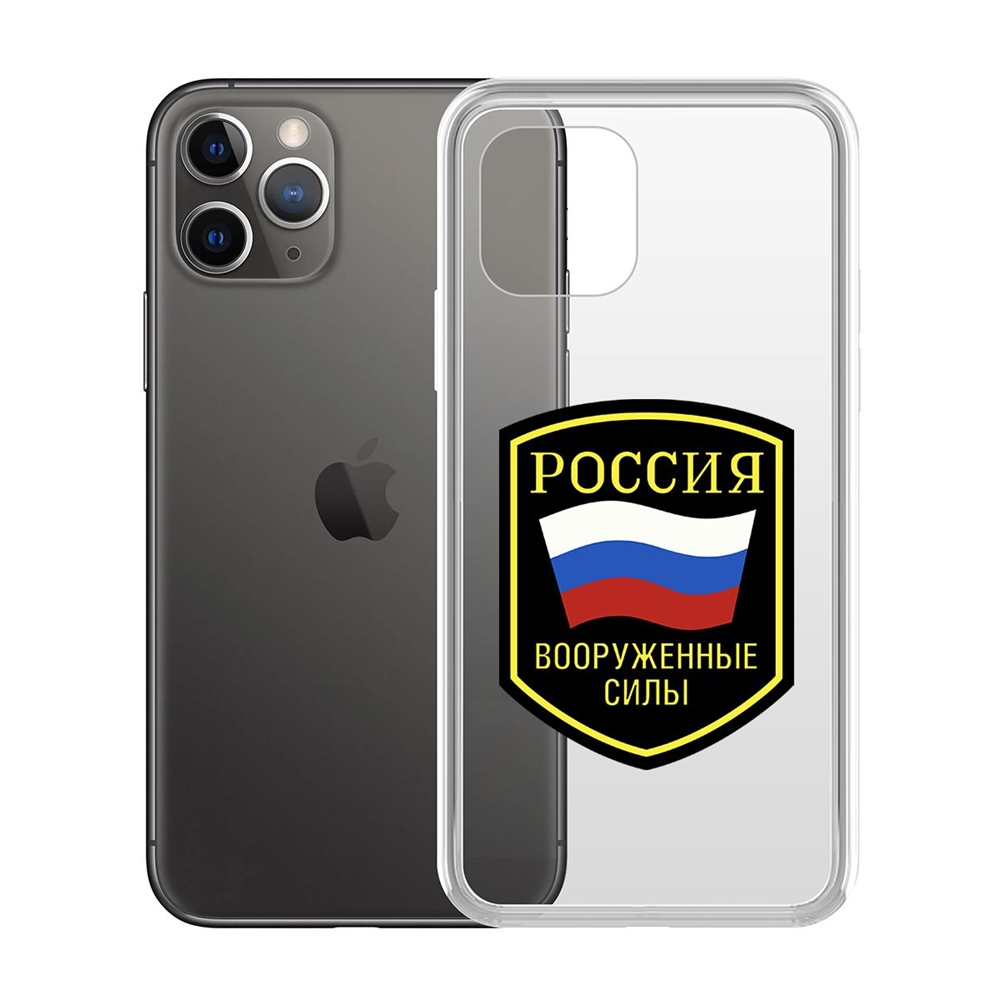 фото Чехол-накладка krutoff clear case вооруженные силы рф для iphone 11 pro