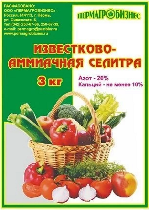 

Удобрение Известково-Аммиачная селитра 3кг