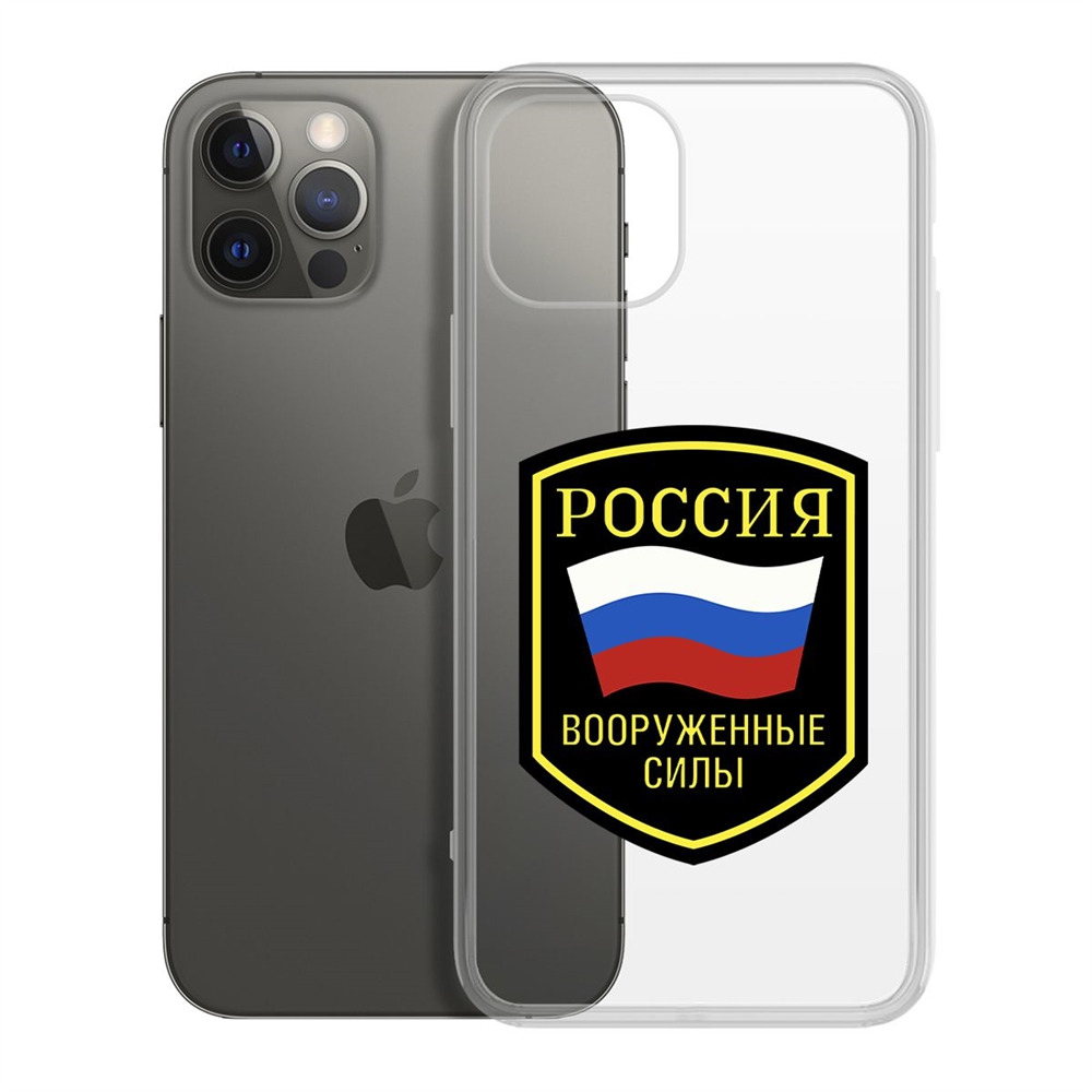 Чехол-накладка Krutoff Clear Case Вооруженные силы РФ для iPhone 12/12 Pro