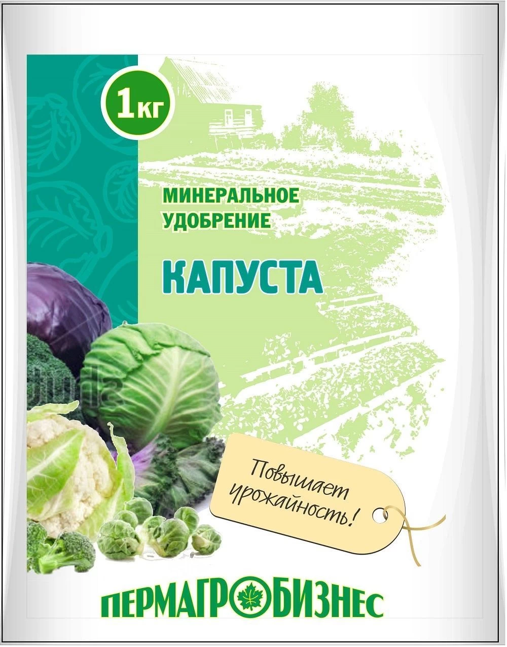 

Удобрение Капуста 1кг