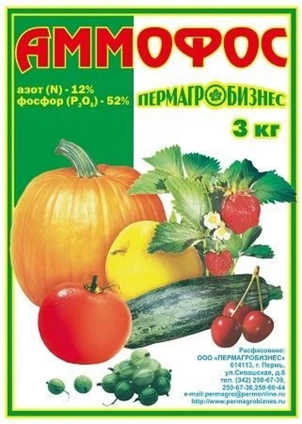 

Удобрение минеральное Аммофос, 3 кг