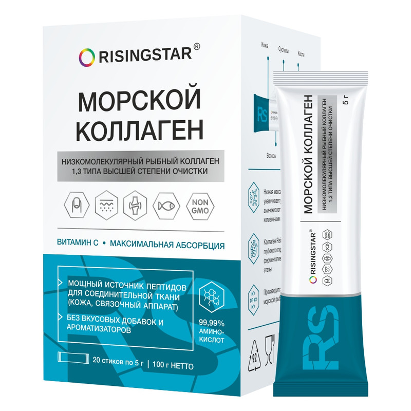 Коллаген морской RISINGSTAR витамином С 100 г стики 20 шт. по 5 г