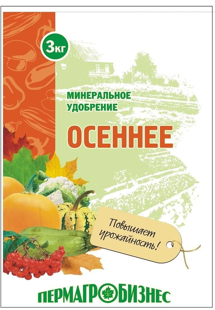 

Удобрение Осеннее 3кг