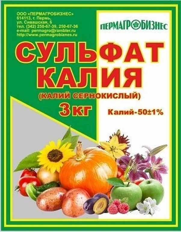 

Удобрение Сульфат калия 3кг