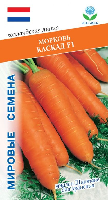 

Семена морковь Каскад F1 29420 1 уп.