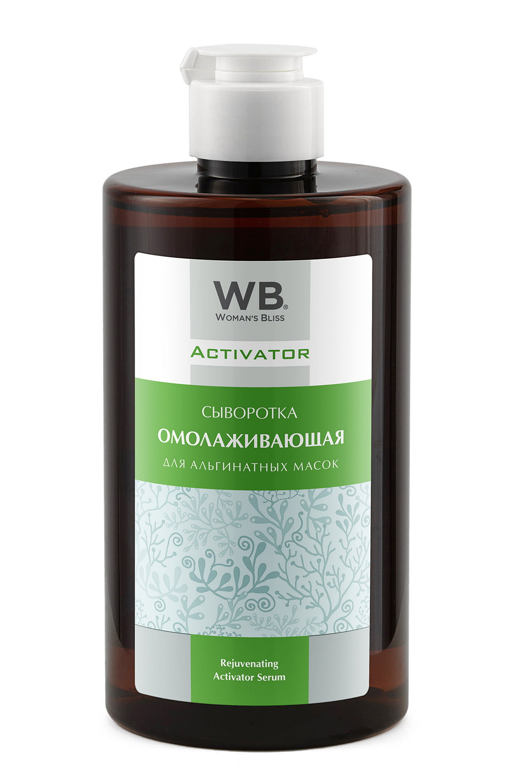 

Сыворотка активатор Woman’s Bliss омолаживающая 460 мл