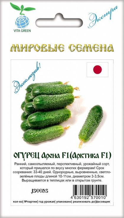 

Семена огурец Арена (арктика) F1 29502 1 уп.