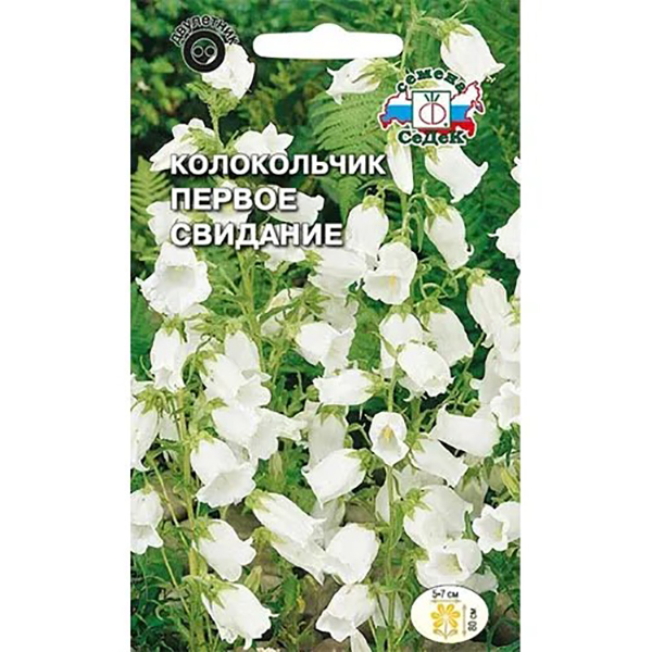 

Семена колокольчик СеДек Первое Свидание 28754 1 уп.