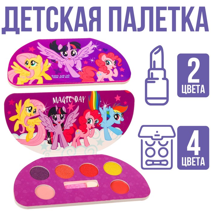 фото Набор косметики hasbro my little pony тени 4 цвета блеск 2 цвета р00000566