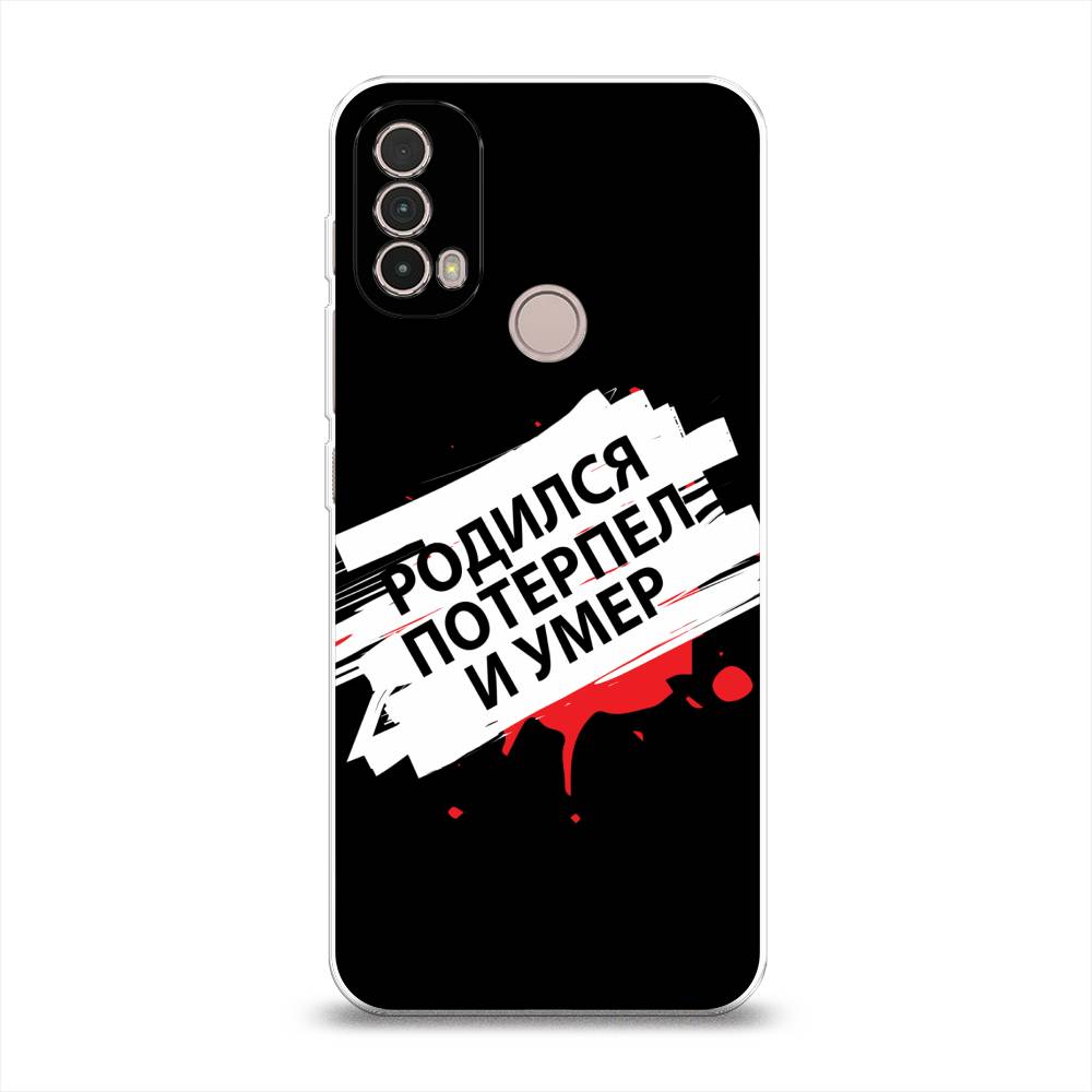 

Чехол на Lenovo K14 PlusРодился потерпел и умер, Белый;красный;черный, 243650-6