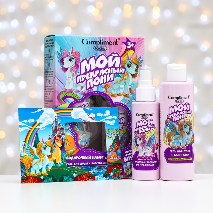 Подарочный набор для девочки Compliment Kids Р00008327 Мой прекрасный пони розовый