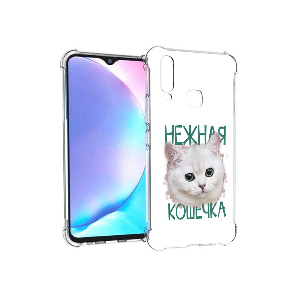 

Чехол MyPads Tocco для Vivo Y17 нежная кошечка (PT136369.382.520), Tocco