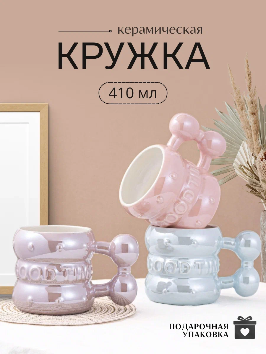 

Кружка СЛАВА313 410 мл 3 шт