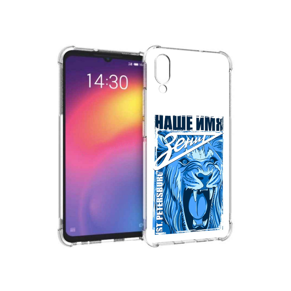 

Чехол MyPads Tocco для Meizu Note 9 ФК наше имя зенит (PT134513.88.183), Прозрачный, Tocco