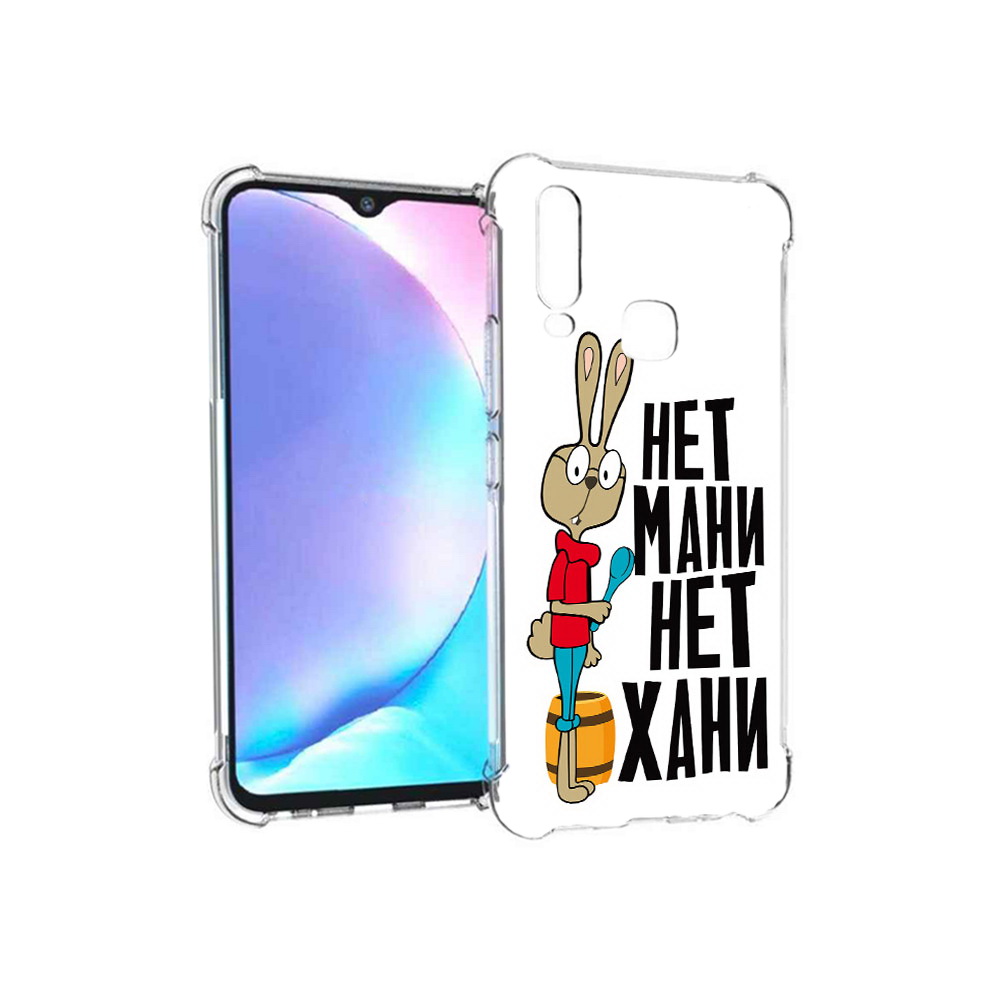 

Чехол MyPads Tocco для Vivo Y17 нет мани нет хани (PT136369.382.521), Tocco