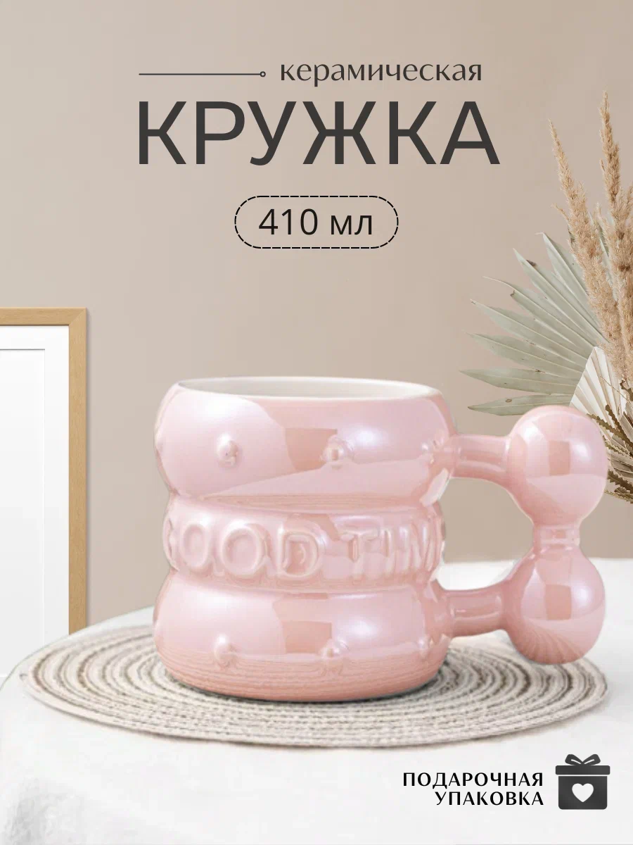 

Кружка СЛАВА313 410 мл