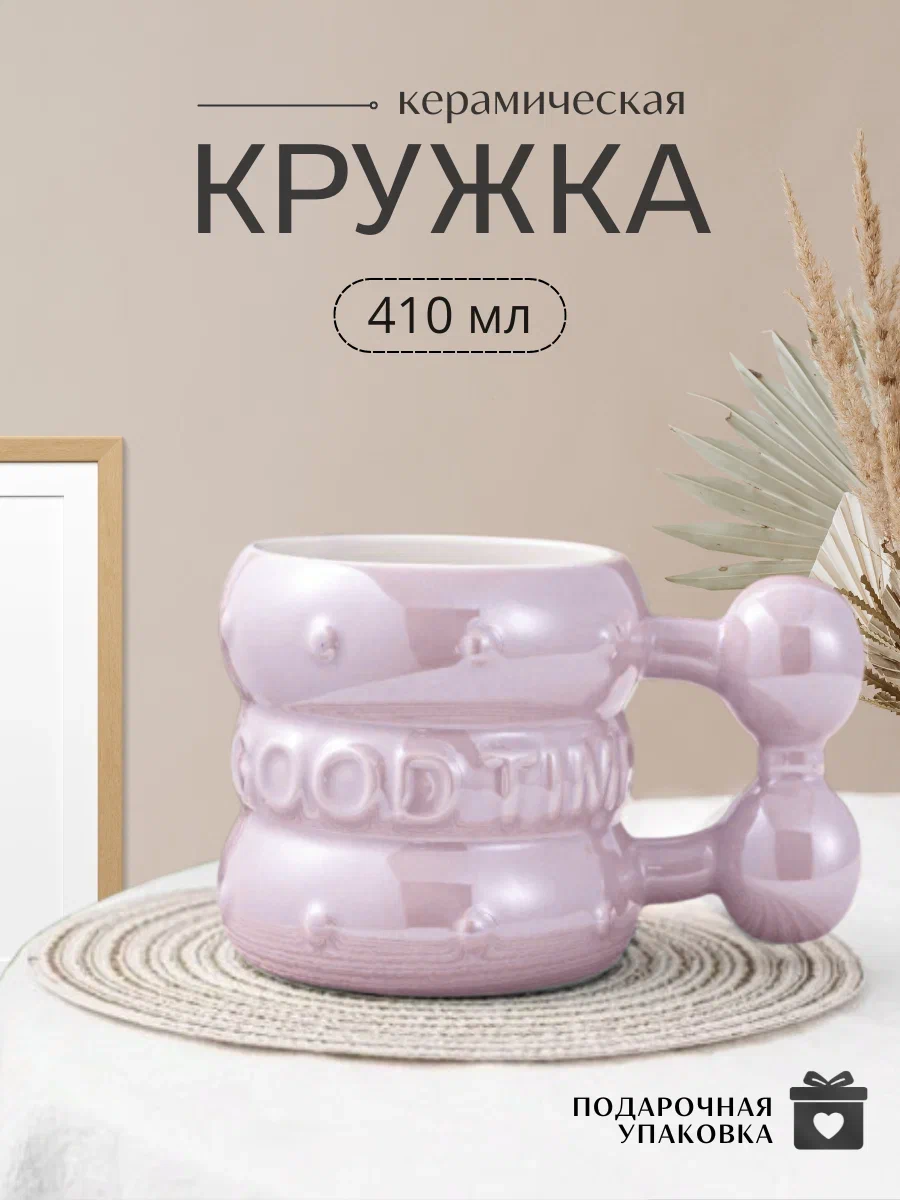 

Кружка СЛАВА313 410 мл