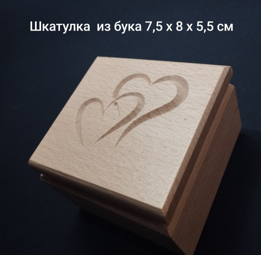 

Шкатулка резной рисунок Два сердца, Бежевый, Пасха