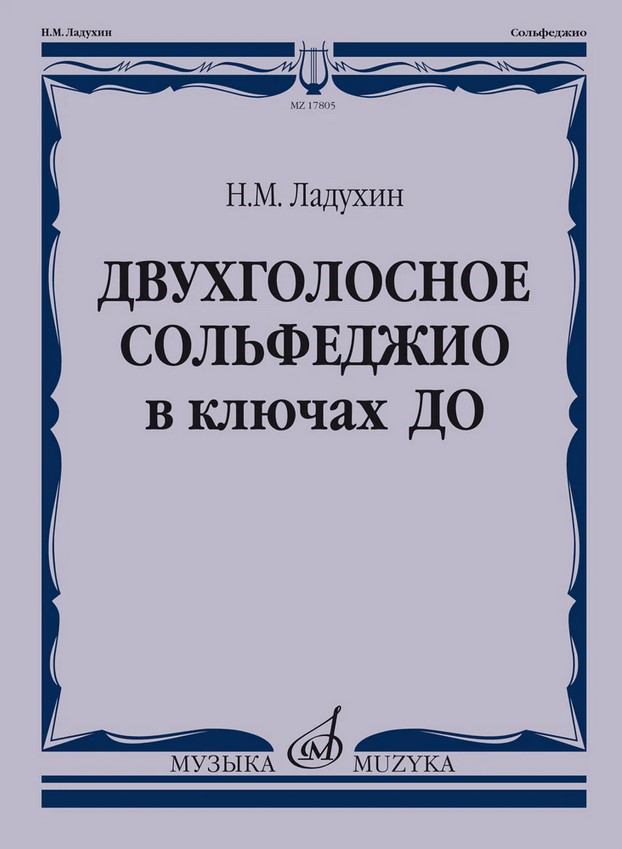 

Лист Ф. Мефисто-вальс. Эпизод Танец в сельском кабачке. Для ф-но