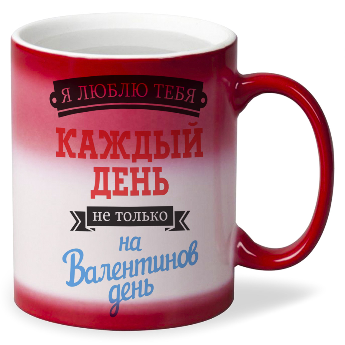 

Кружка CoolPodarok Я люблю тебя каждый день не только на Валентинов день