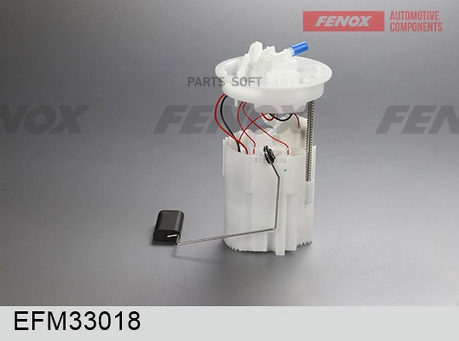 

Бензонасос Ford Focus 1.6 11- FENOX EFM33018