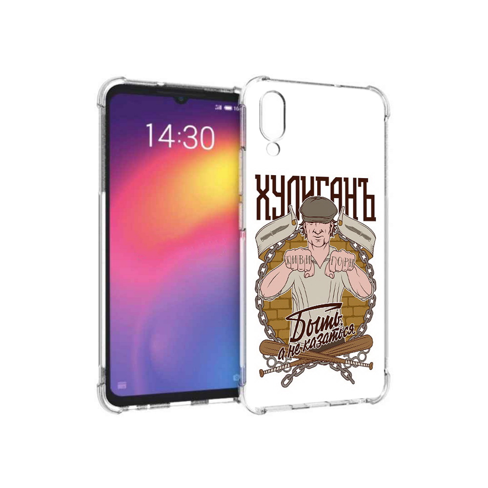 

Чехол MyPads Tocco для Meizu Note 9 Хулиган (PT134513.88.192), Прозрачный, Tocco