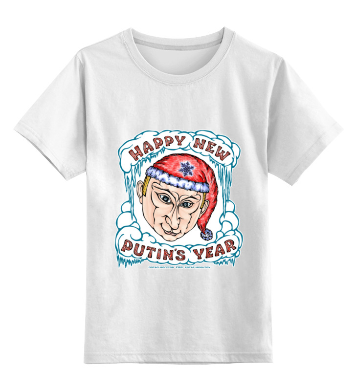 

Футболка детская Printio Happy new putin`s year цв. белый р. 164, Happy new putin`s year