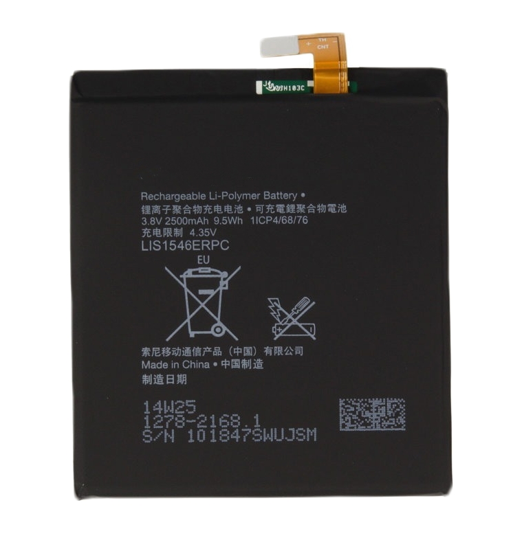 фото Аккумуляторная батарея mypads lis1546erpc 2500mah для телефона sony xperia t3 d5102/d5103