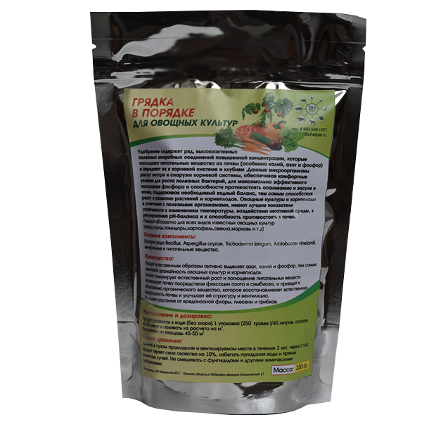 

Удобрения для овощей 250 гр