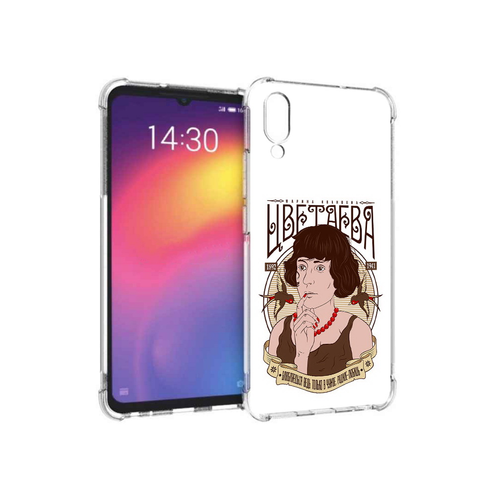 

Чехол MyPads Tocco для Meizu Note 9 Цветаева (PT134513.88.197), Прозрачный, Tocco