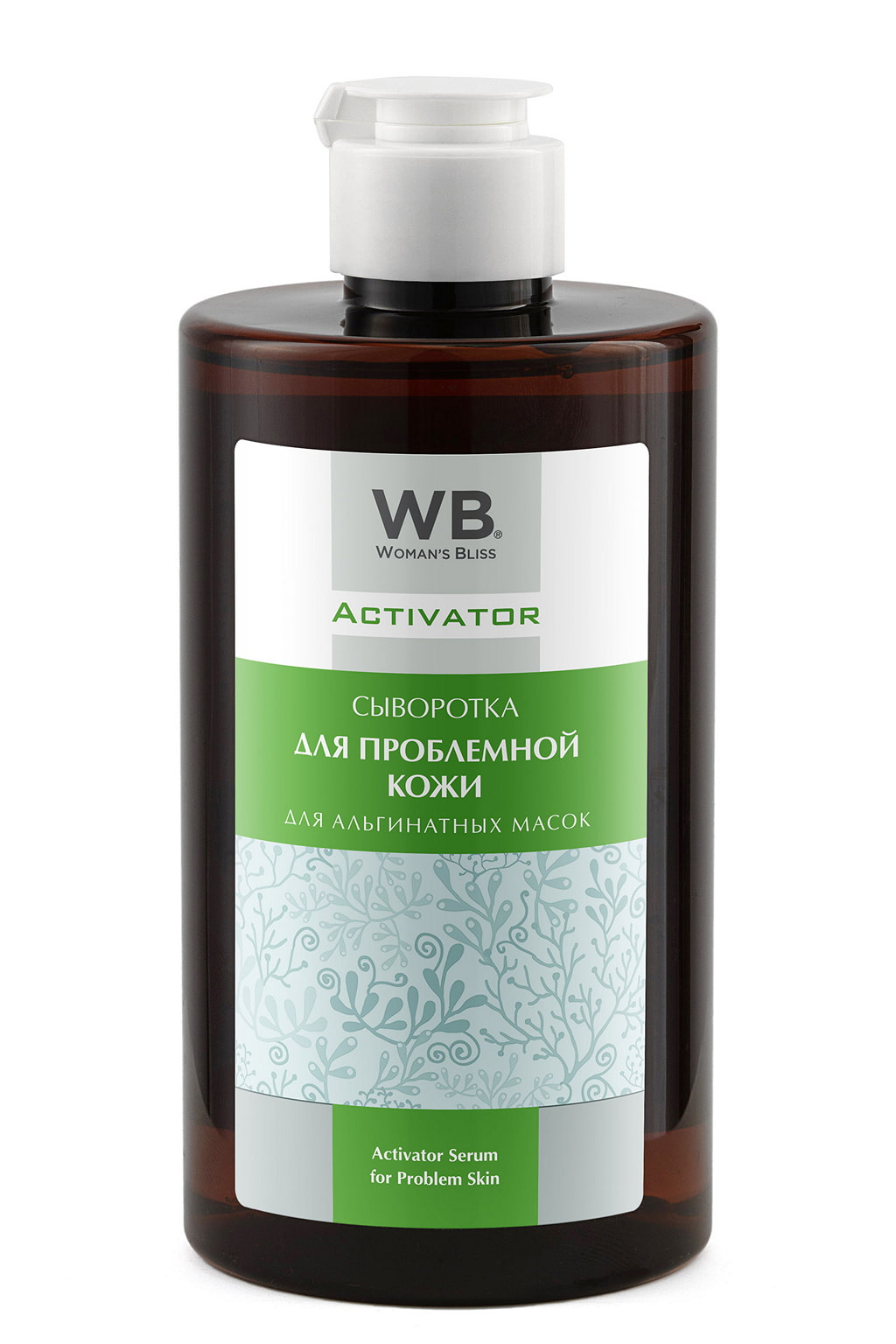 

Сыворотка активатор Woman’s Bliss для проблемной кожи 460 мл