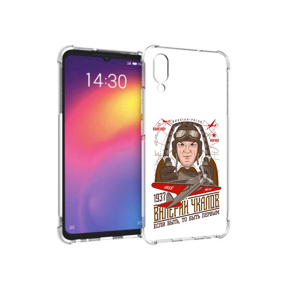 

Чехол MyPads Tocco для Meizu Note 9 Чкалов (PT134513.88.200), Прозрачный, Tocco