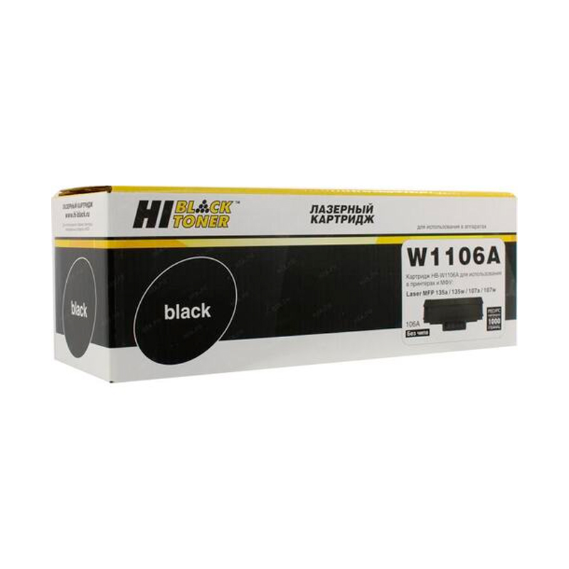 

Картридж для лазерного принтера Hi-Black (HB-W1106A) черный, совместимый