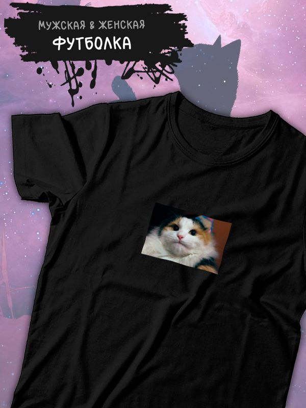 

Футболка мужская SHARP&CUT 967175e4 черная XL, Черный, 967175e43652f6e14d9be82ff7e5e8fc