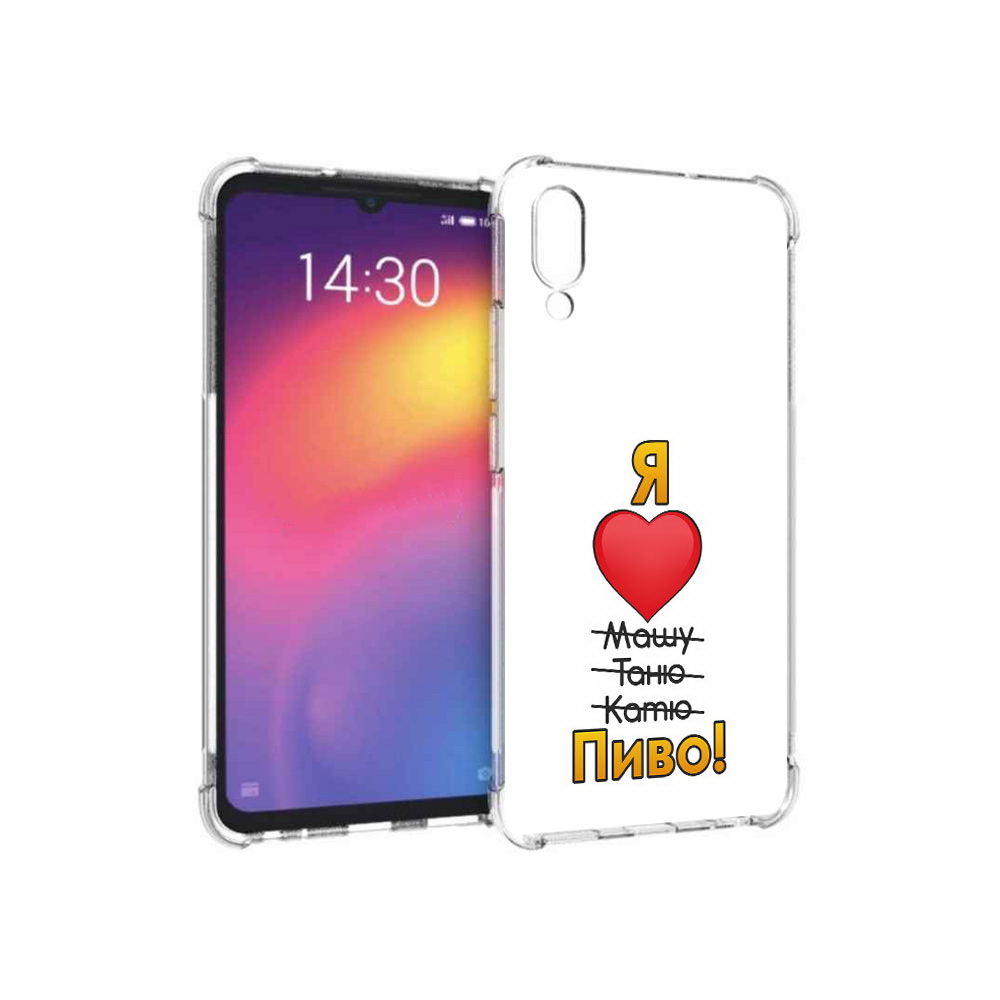 

Чехол MyPads Tocco для Meizu Note 9 Я люблю машу таню катю пиво (PT134513.88.207), Прозрачный, Tocco