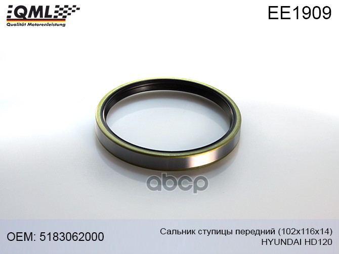 

Сальник Ступицы Передний (102х116х14) Hd120, Qml QML арт. EE1909
