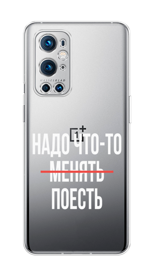

Чехол на OnePlus 9 Pro "Надо что-то поесть", Белый;красный, 151550-6