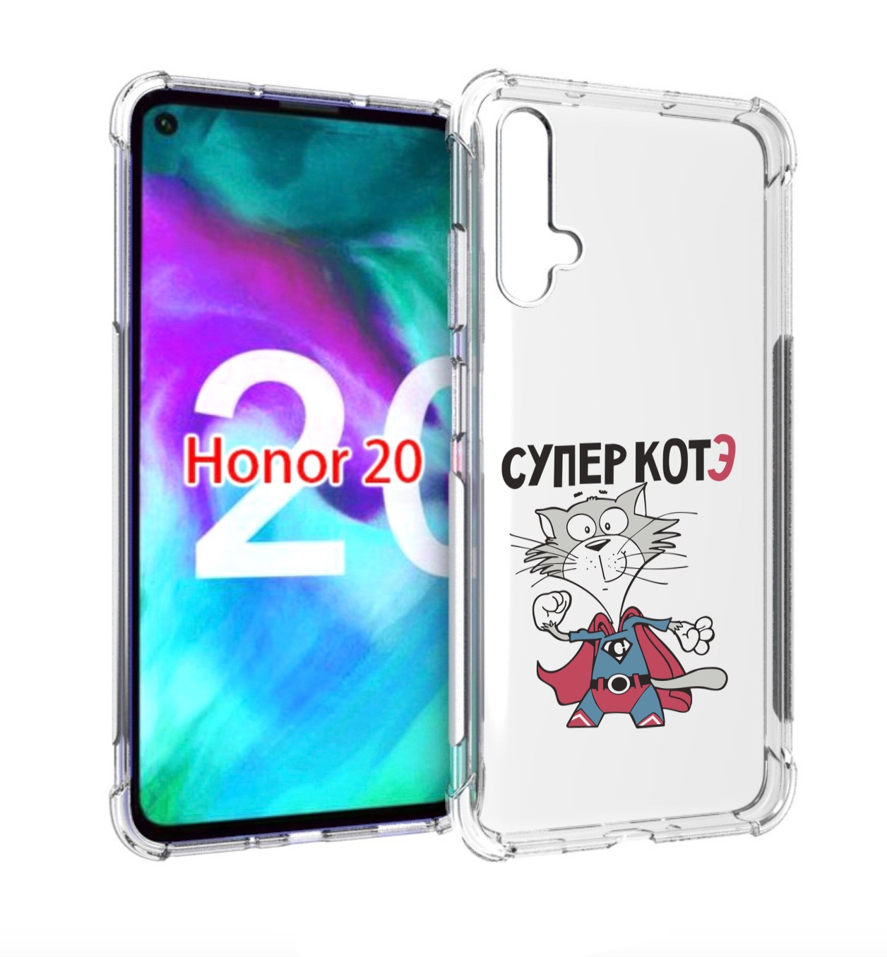 

Чехол бампер MyPads супер-котэ для Honor 20, Прозрачный, Tocco