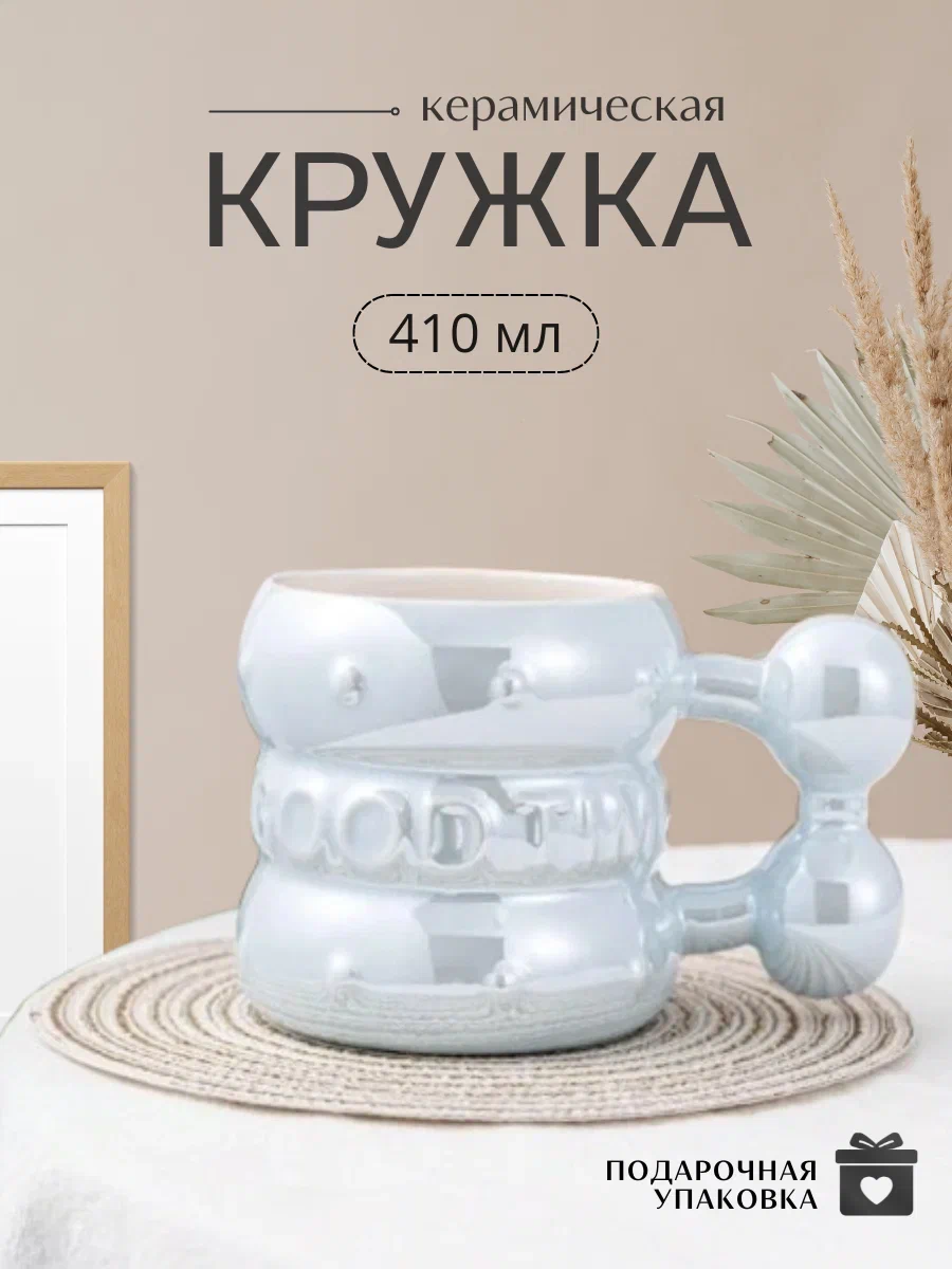 

Кружка СЛАВА313 410 мл