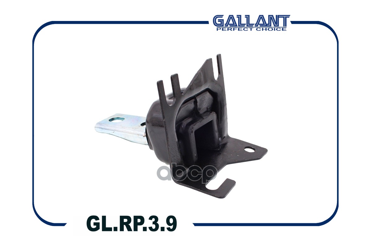 Опора двигателя Gallant GLRP39 передняя левая, Vesta