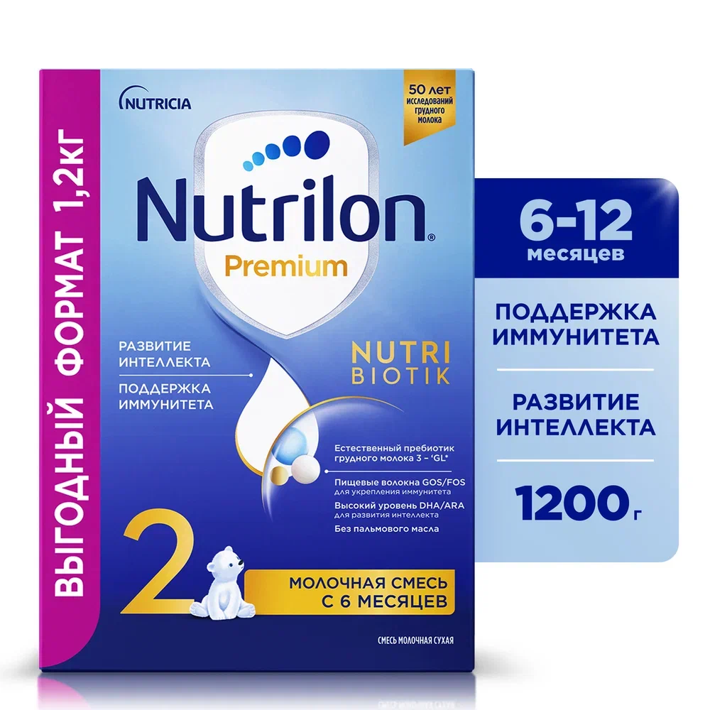 Смесь молочная Nutrilon Премиум 2 1200г с 6 месяцев