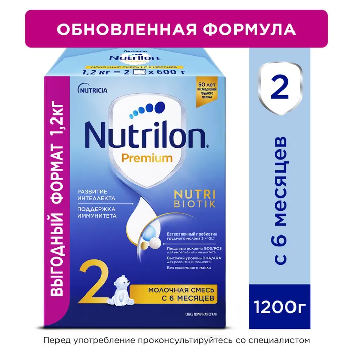 Смесь молочная Nutrilon Премиум 2 1200г с 6 месяцев