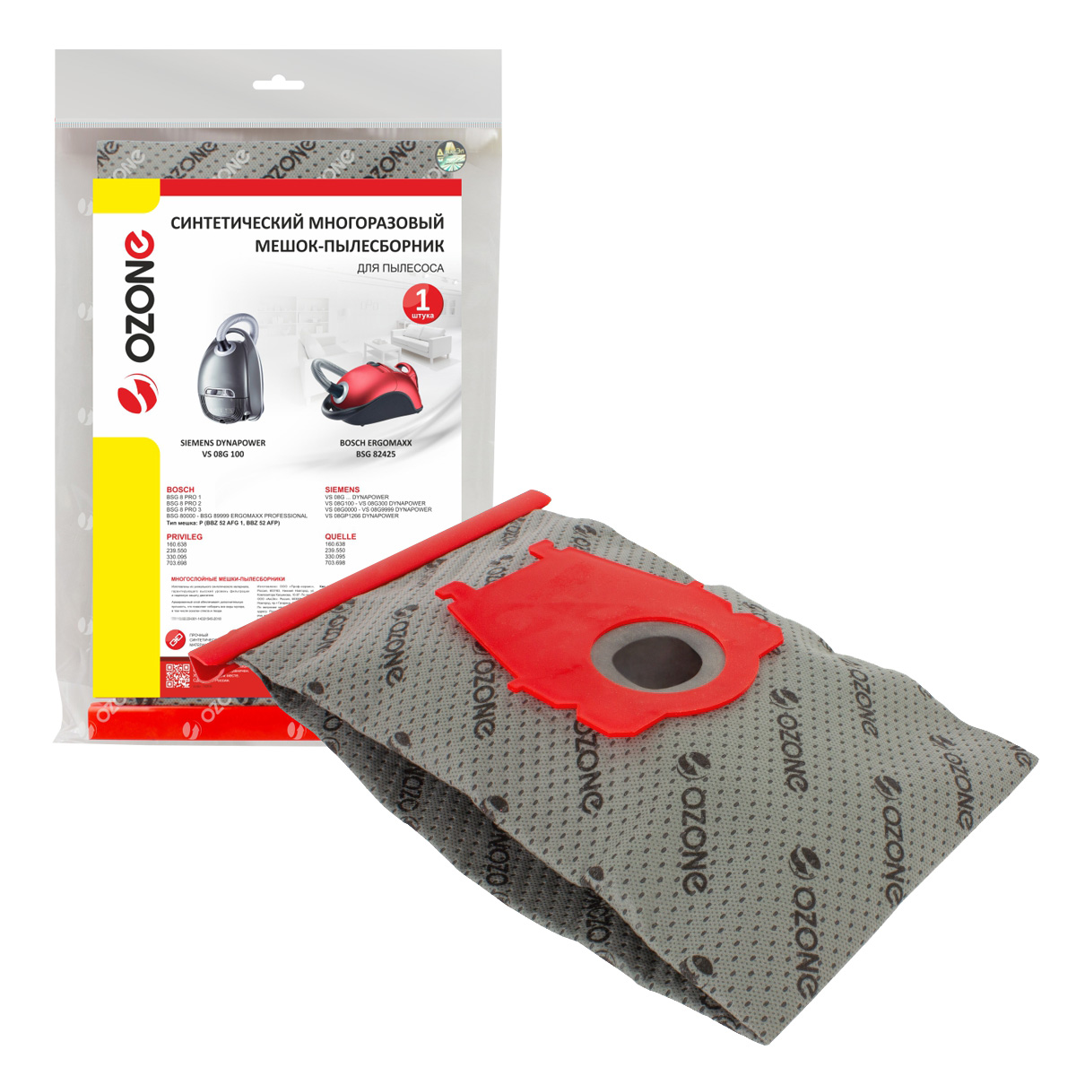 MX-06 Мешок-пылесборник Ozone многоразовый для пылесоса + микрофильтр