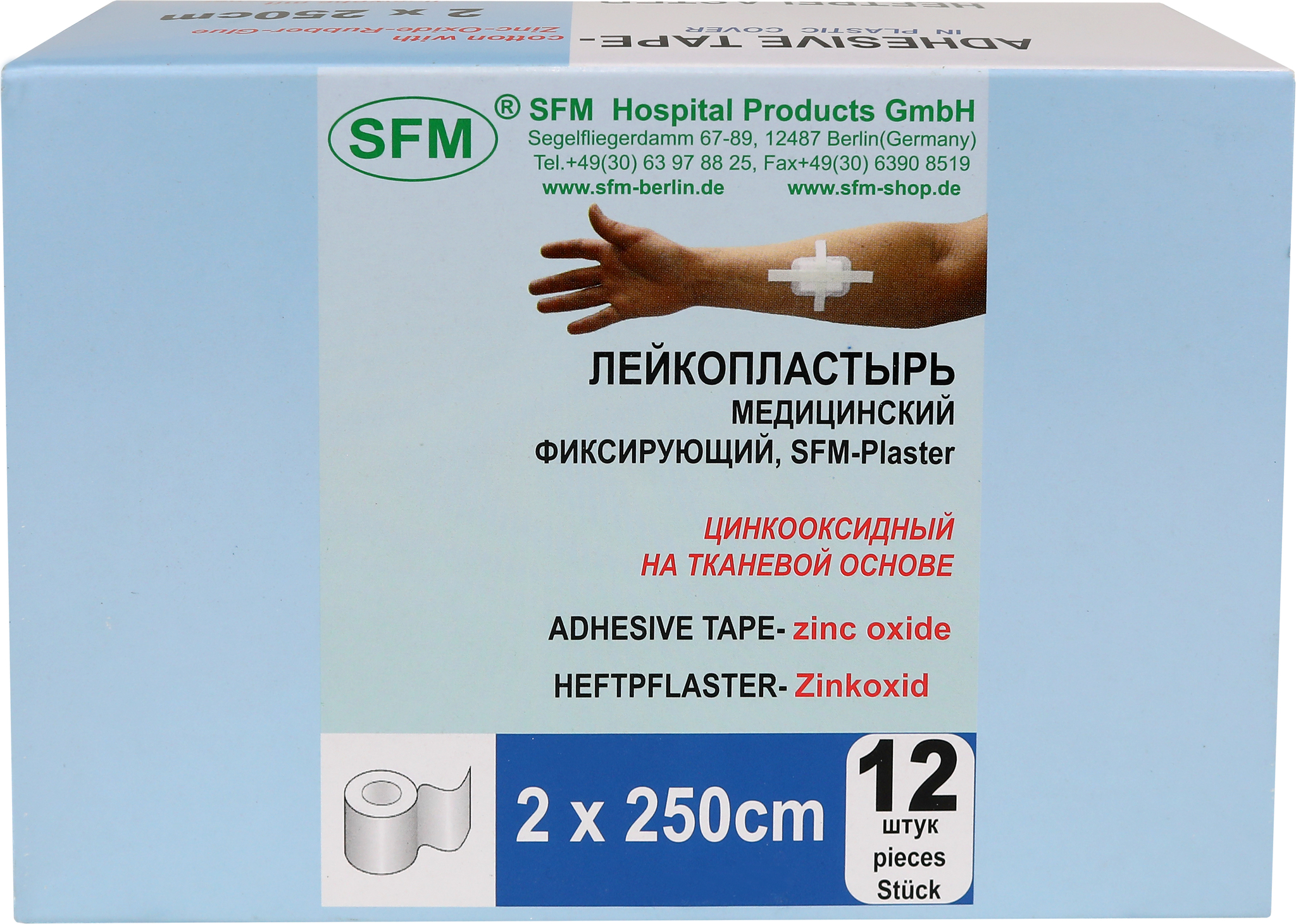 

Пластырь SFM катушечный на тканевой основе 2,0 х 250 см пластиковая упаковка 12 шт.