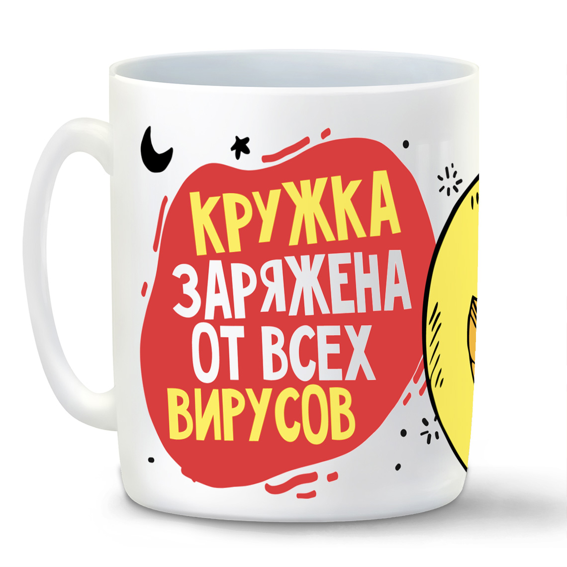 

Кружка CoolPodarok Прикол Короновирус Футболка заряжена от всех вирусов