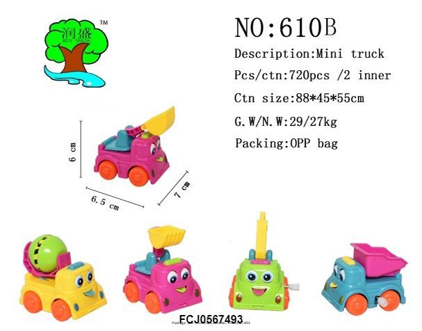 

Игрушка заводная 610B строительная техника в пак.